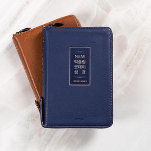 개역개정 생명의말씀사 큰글씨 성경책 뉴빅슬림 굿데이성경 중 3087