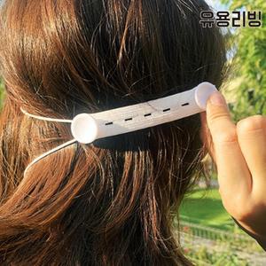 마스크 귀 통증 보호 고정 스트랩 고리 밴드