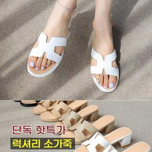 [바닐라슈] 셀럭스 소가죽 H라인 중창가보시 뮬 슬리퍼샌들(5cm)