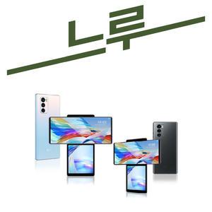 LG WING 공기계 중고폰