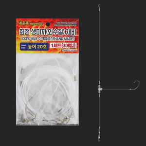 네온훅 회전 생미끼 외수질 바늘 채비 농어 민어 광어