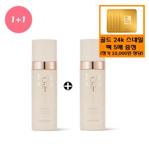 [토니모리](의정부점)(정품2개)비씨데이션 울트라 픽스 파운데이션+사은품/골드24스네일마스크팩 5매(일...