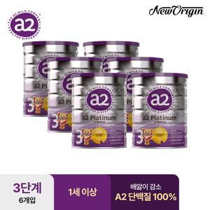 김태희 a2플래티넘 A2 단백질 분유 3단계 900g x 6개 (1세-3세)