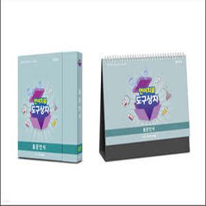 언어치료 도구상자 7편 음운인식 (카드, 스텐드세트)