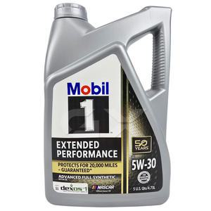 모빌원 Mobil1 ep 5w30 4.73L 엔진오일
