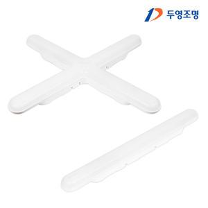 두영 LED 십자등 일자등 55W 30W 주광색 형광등