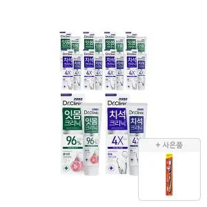 2080 닥터크리닉 잇몸 치약 140g, 5개 + 치석 치약 140g, 5개 + 증정(토탈케어 칫솔, 일반모, 1개)