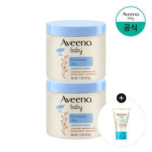 베이비 더멕사 아토 나이트타임 밤 312g x2 + 증) 데일리 워시 샴푸 20ml