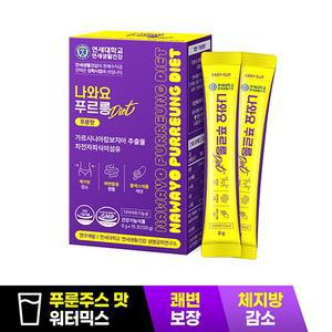 나와요 푸르릉 Diet 15포 마시는 차전자피 식이섬유 숙변 변비움 직빵 푸룬
