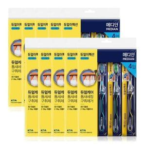 메디안 듀얼이펙션 칫솔 부드러운모 3+1 x10