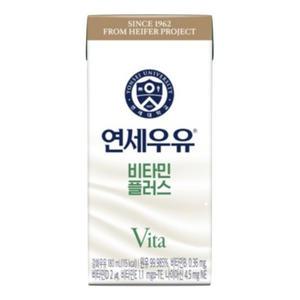 연세우유 비타민플러스 우유 180ml x 48개