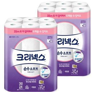 [유한킴벌리] 크리넥스순수 3겹 화장지35m x 24롤 x 2팩