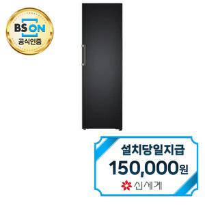 렌탈 - [LG] 오브제컬렉션 컨버터블 패키지 김치냉장고 324L (맨해튼 미드나잇) Z321SM3CS / 60개월약정
