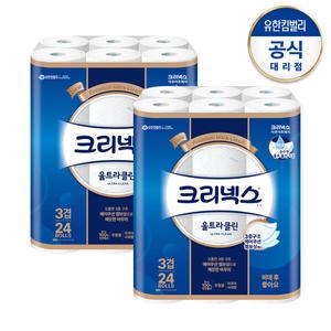 [크리넥스] 3겹 울트라클린 27m 24롤-2팩
