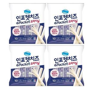 (냉장) 동원 덴마크 인 포켓 스트링 치즈 오리지널 20g 40개