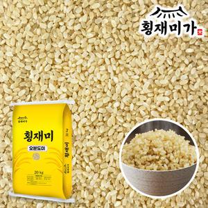 횡재미가 현미쌀 부드러운 5분도 20kg 24년 햅쌀