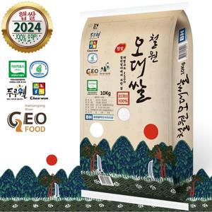 [ 산지직송/ 출고당일도정 ] 철원오대쌀 10kg (100% 오대미 상등급) 2024년산 햅쌀
