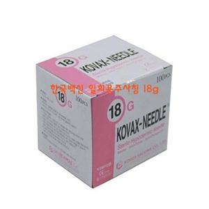한백 일회용주사침 18G 1-1 2 100개 X3개 병원 니들