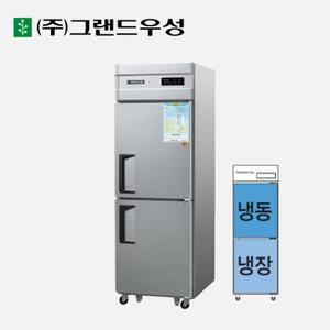 우성 25박스 영업용냉장고 업소용냉동냉장고 CWSM-632RF 내부스텐