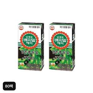 [NS홈쇼핑]정식품 담백한 베지밀 에이 검은콩두유 80팩[33983065]