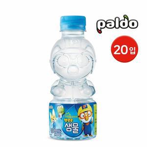 [팔도][G] 팔도 뽀로로 샘물 생수 250ml 20입