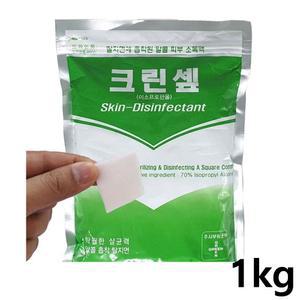 크린 일회용 알콜탈지면 1kg X2개 지퍼백 절단솜