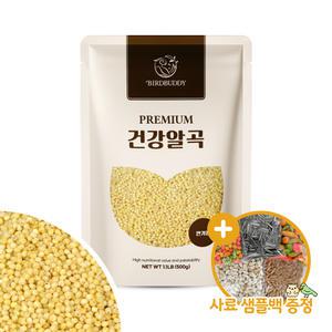 건강알곡 깐기장 500g 모이 간식 사료 앵무새 햄스터