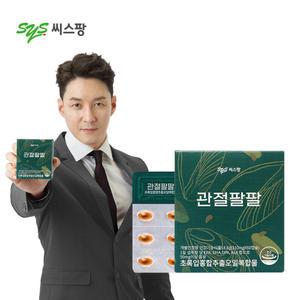 씨스팡 관절팔팔 310mg x 60캡슐 1박스
