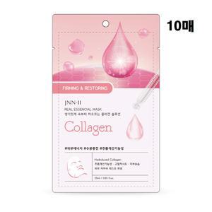 콜라겐 마스크팩 수분 얼굴팩 팔자주름 리프팅 탄력 수분팩 아데노신 탄력팩 남성 여성 피부 추천 10매