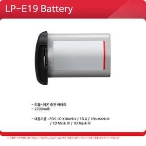 캐논정품배터리 LP-E19 박스제품 Li-ion배터리 (EOS R3, 1D X Mark III 용)/후다닥보냄