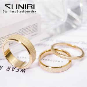 패션 데일리 커플 우정 레이어드 링 반지 SUNIBI 프로스트 스테인레스 스틸 여성용 심플한 골드 컬러 손가