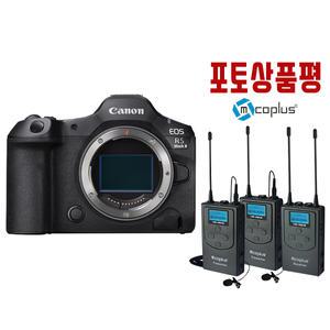 (컴온탑)(서울 퀵 무료) 캐논 정품 EOS R5 Mark II BODY (재고보유) + 포토리뷰 UHF 무선마이크 2TX (150대 판매돌파) (정품등록 프로모션)