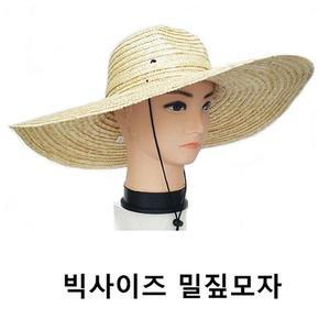 창길이 48cm 빅사이즈 밀짚 농사 작업 모자/여름모자/밀짚모자/밀집모자/농사모자/밭일모자/농사용모자