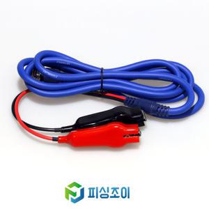 피싱조이 신형 전동릴 케이블 집게형 시마노/다이와용