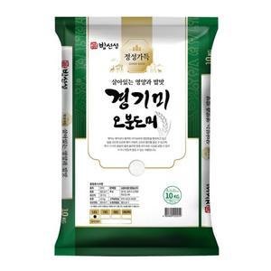 경기미 오분도미 10kg 5분도 오분도쌀 당일도정