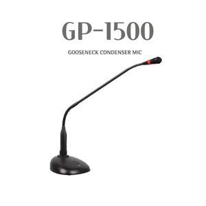 GNS GP-1500 GP1500 구즈넥마이크 팬텀 교회음향 교탁마이크