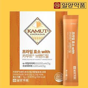 카무트 브랜드밀 효소 30포 분말 스틱 역가수치 카무드 곡물발효 효소식품 카뮤트 소화효소 유산균