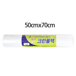 크린롤백  특특대형  (50*70) 200매 / 영업용 일회용 비닐 위생백 식품용