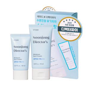 [에뛰드] 순정 디렉터 수분 선크림 기획세트 (50+20ml)