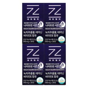 제트헬퍼 아무도모르게 나이트번 시즌3 900mg x 28정 4개 / 써클
