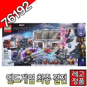 레고슈퍼히어로 마블 어벤져스 엔드게임최종결전 76192 아이언맨 블럭 조립 레고코리아정품