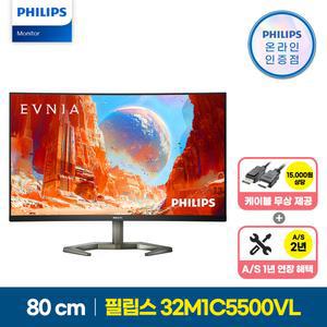 필립스 에브니아 32M1C5500VL QHD 144 프리싱크 HDR 게이밍 무결점 컴퓨터 PC 모니터