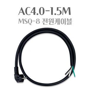 전원공급기 케이블 AC4.0 1.5M 렉전원선 3상 전기케이블 전원케이블 4.0SQ