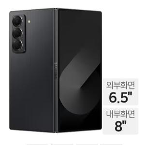 삼성전자 갤럭시 Z폴드6 SM-F956N 512GB 자급제