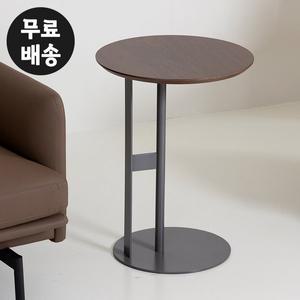 [벤티스가구]디엔 사이드 원형 테이블 둥근 원탁 탁자 심플 인테리어 디자인 소파옆(450/월넛)