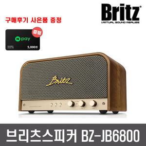 BZ-JB6800 프리미엄 블루투스스피커 USB MP3 30W출력