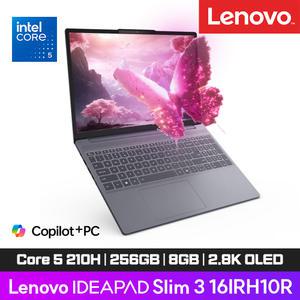 [레노버] IdeaPad Slim3 16IRH10R PRO 5D (CORE 5 210H/ OLED 2.8K 120Hz/ 8GB/ 256GB / FreeDos)