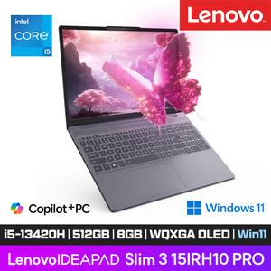 [레노버] IdeaPad Slim3 15IRH10 PRO 5W2 (i5-13420H/ OLED WQXGA 165Hz/ 8GB/ 512GB / Win11)