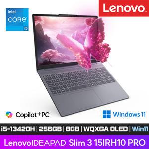 [레노버] IdeaPad Slim3 15IRH10 PRO 5W (i5-13420H/ OLED WQXGA 165Hz/ 8GB/ 256GB / Win11)