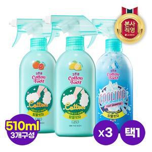 온더바디 코튼풋 발을씻자 풋샴푸 510ml x 3개 [3종 골라담기] 택1